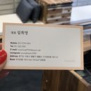 세호화원 이미지