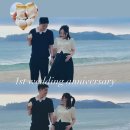 해성반점 | 첫번째 결혼기념일 &amp; 태교여행으로 떠난 꼬미와 함께하는 부산 2박3일 여행 후기