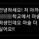 이포중학교 이미지