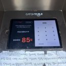 강릉순두부젤라또 | 강릉 순두부 젤라또 본점 후기 순두부맛 흑임자맛 내돈내산 리뷰