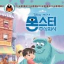 주식회사 엔트리