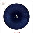 책읽기-70th_슬픈 불멸주의자-셀덴 솔로몬, 제프 그린버그, 톰피진스키-흐름출판(2023.8.27.) 책추천...