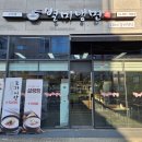 별미냉면(신원점)