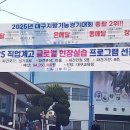 조일고등학교