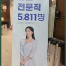 결혼정보회사 후기 상담 후 선택한 이유