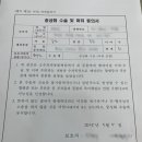 오수의과동물병원 이미지