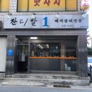 잔디밭갈비 1 이미지