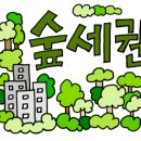 진해동중학교 이미지