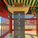 효자 이복비 이미지