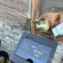 신갈마로-13 | [대전] 다양한 막걸리를 먹을 수 있는 안주 맛집 ‘도화지’ (웨이팅 후기)