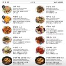 중식당 연 이미지