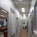 세종시청뒤편 | 세종심리상담 도래샘아동청소년상담센터 가격문의