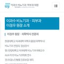 손비뇨기과의원 이미지