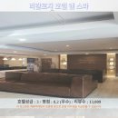 로지상점 | 이포 여행 추천! 리갈로지 호텔 앤 스파 후기: 럭셔리 휴식의 정점