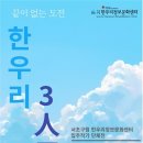 한우리 이미지