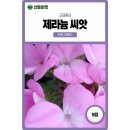 주식회사 산들 이미지