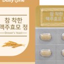 착한맥주 네이버블로그