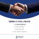 테듀교육 네이버블로그