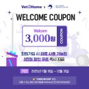 회원동물메디컬센터 이미지