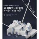 러블리페이스스킨케어 이미지