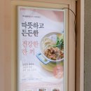 [금정구평생학습관] 몸과 마음을 가볍게 건강 다이어트 요리 | 동탄건강맛집 누트데일리에서 다이어트식단