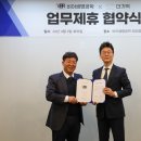 주식회사 더기억