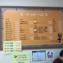 이봉순두부 이미지