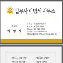 단헌 법무사 공인행정사 사무소 티스토리