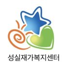 김포요양원 성실재가복지센터 요양원 등급별 비용차이와 지원제도 정리