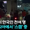천명산업