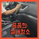 전주세차장아중점 이미지