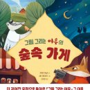 귤가게
