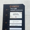 김소희뷰티샵