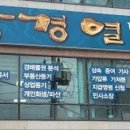 법무사 행정사 박경열사무소 네이버블로그