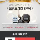 대전빠른컴퓨터