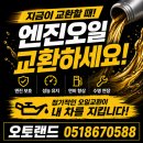조인트 | BMW 620d xDrive 하체 소음 원인! 드라이브샤프트 조인트 교환 후기