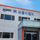 (주)새롬이엔지 - 2294 | (주)새롬이엔지