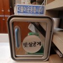 한솔건강랜드 네이버블로그