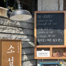 (주)하이프라자 북대전점 | 대전 테미오래 근처 주택개조 예쁜카페 소설