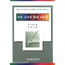 한나기독교 이미지