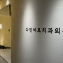 오늘하루치과의원 이미지