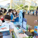 5월 어린이날 어린이와 가족을 위한 문화축제 이미지