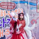 주)민속촌 이미지