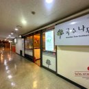구세군빌딩
