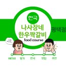 벼리한우