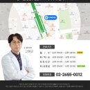 만복한의원 이미지