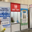 농업회사법인(주)세찬