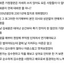 이글 또올라와서 단체로 마음이 아파ㅜ 이러고있네 이미지