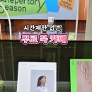 해오름북카페