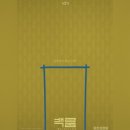영화 <백룸> 리뷰 결말포함 후기 관람평 스포주의